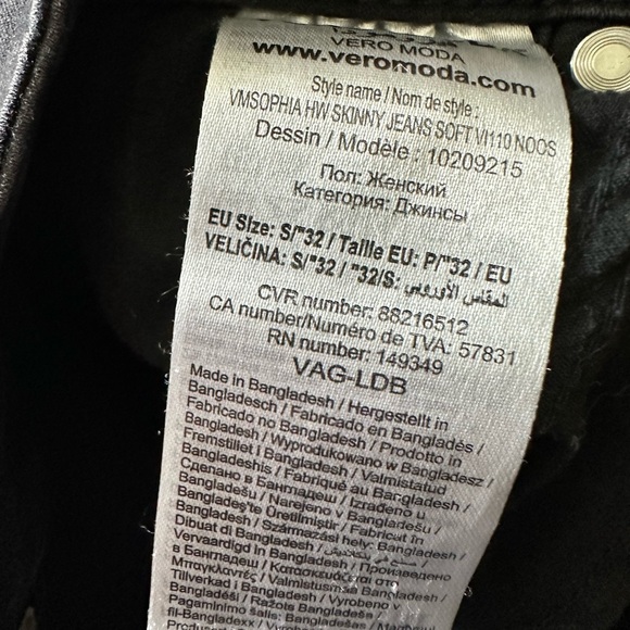 Vero Moda Jeans (Size 2) - Picture 6 of 6